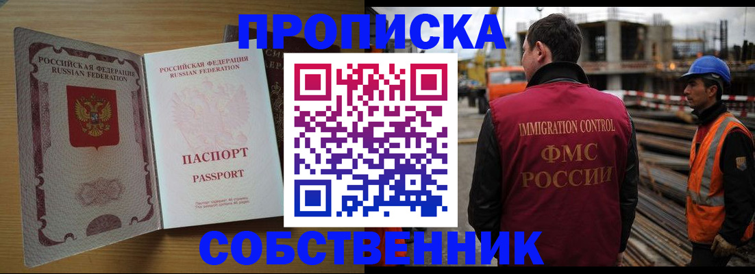 регистрация для дет. сада в Йошкар-Оле