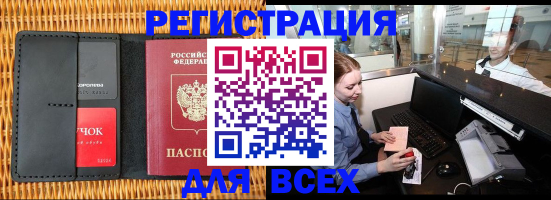 регистрация для дет. сада в Йошкар-Оле