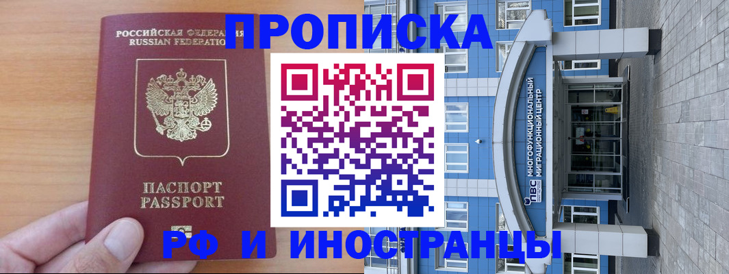 регистрация для дет. сада в Йошкар-Оле